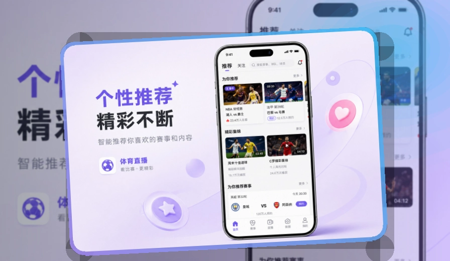 bb体育APP下载